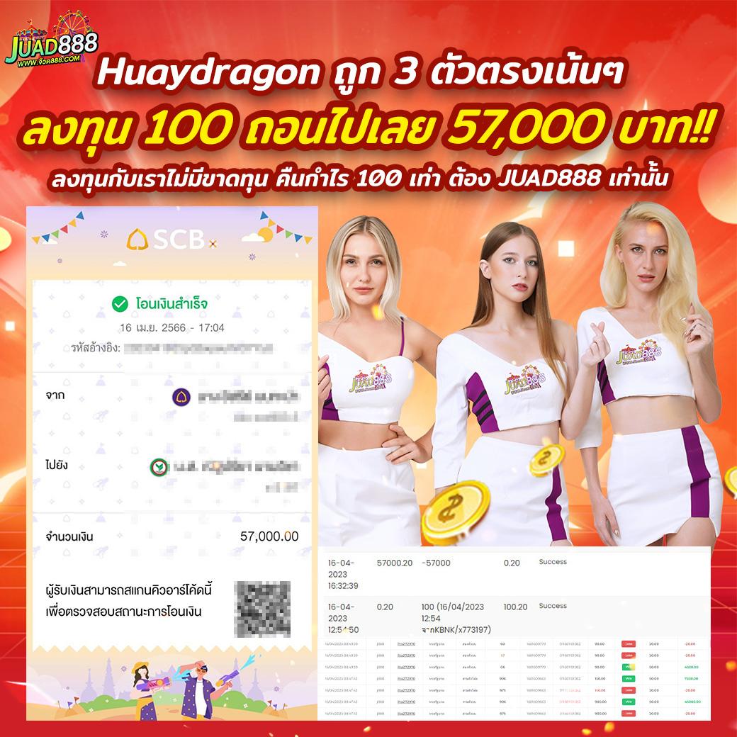 nolimit คาสิโนเว็บตรง ฝาก-ถอนรวดเร็ว ระบบดีที่สุดในไทย