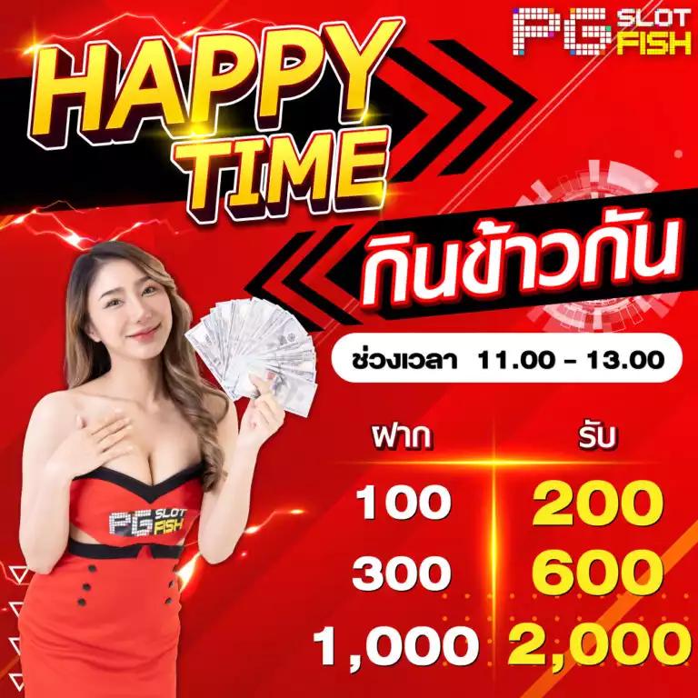 noname 1688 ทางเข้า ฝาก-ถอนเร็ว ระบบอัตโนมัติ เล่นง่ายในไทย