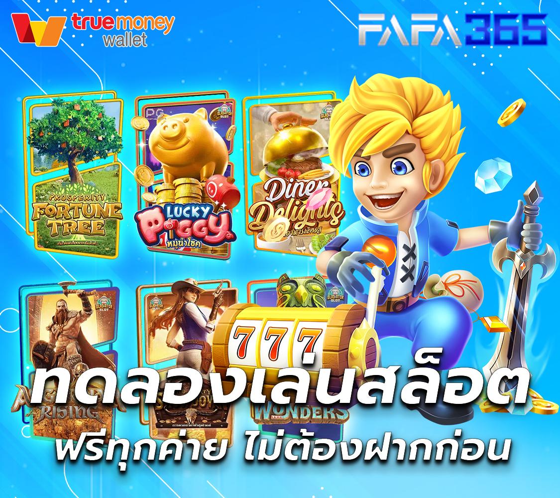 noname auto สล็อต แทงบอล บาคาร่า ครบจบในเว็บเดียว เล่นฟรีในไทย