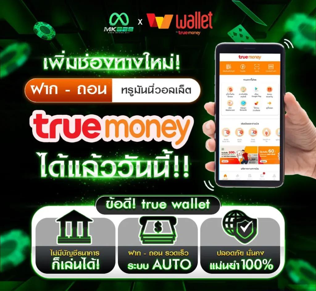ok slot เว็บคาสิโนออนไลน์ครบวงจร โปรโมชั่นสุดคุ้ม 2024