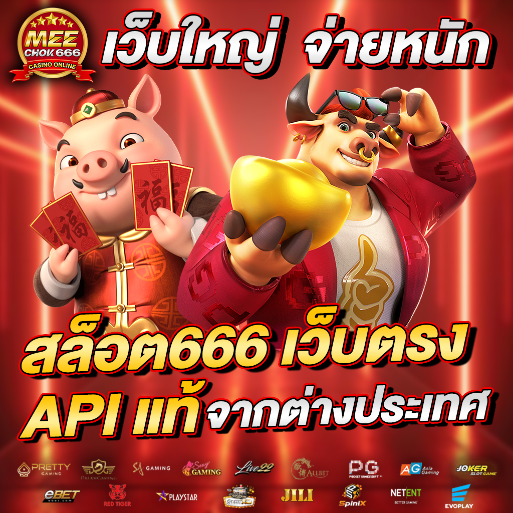 pay69 สล็อต เว็บตรง ทดลองเล่นฟรี ปั่นง่ายได้เงินจริง