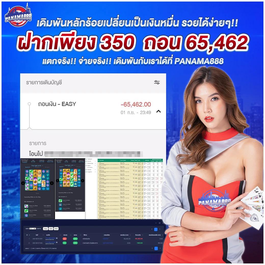 pd12 slot คาสิโนออนไลน์ยอดนิยม ฝากถอนรวดเร็ว พร้อมโปรโมชั่นสุดคุ้ม
