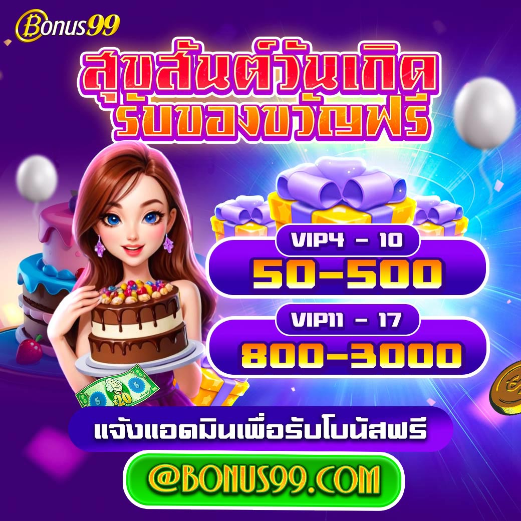 pg7777 คาสิโนสดมั่นใจ ระบบทันสมัย รวมเกมสล็อตใหม่ล่าสุด
