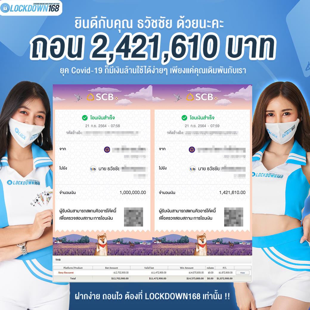 pg 69 คาสิโนบนมือถือ ฝาก-ถอน ระบบออโต้ เว็บตรงมั่นใจในความปลอดภัย