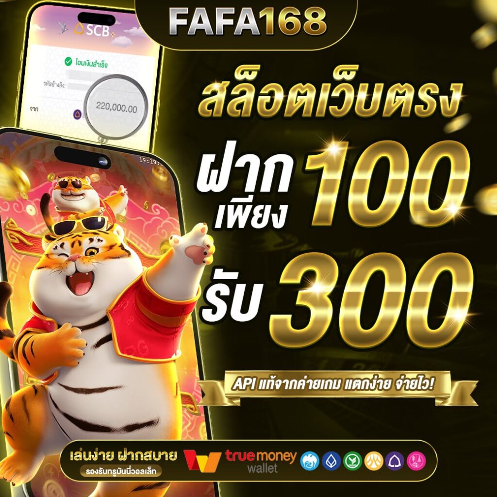 pg slot เว็บตรง ค่ายเกมอันดับ 1 ในไทย พร้อมโปรโมชั่นสุดคุ้ม