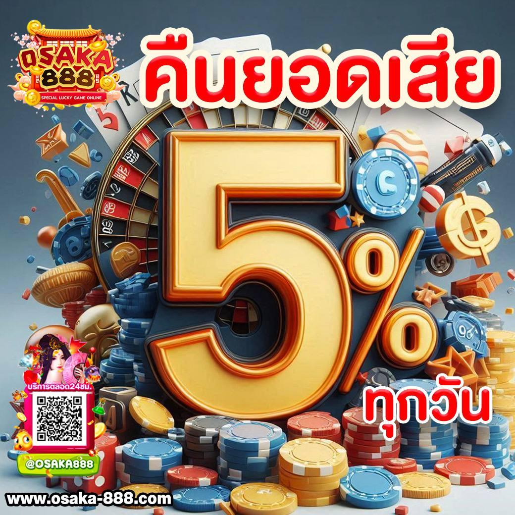 pg slot เว็บตรง ฝาก-ถอน ไม่มีขั้นต่ำ สมัครง่าย โบนัสแตกบ่อย