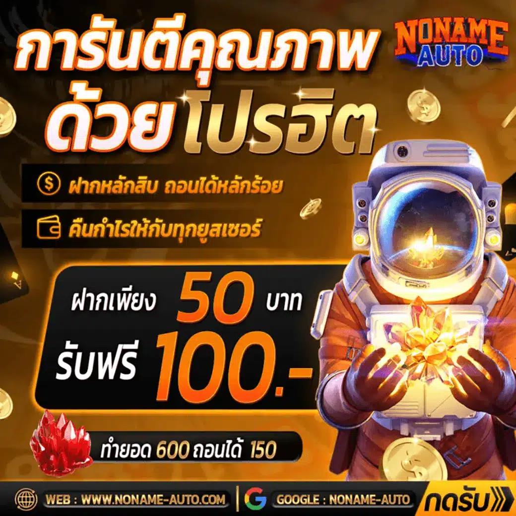 pg สล็อต เว็บ ตรง เล่นง่าย จ่ายจริง พร้อมโปรโมชั่นสุดคุ้ม