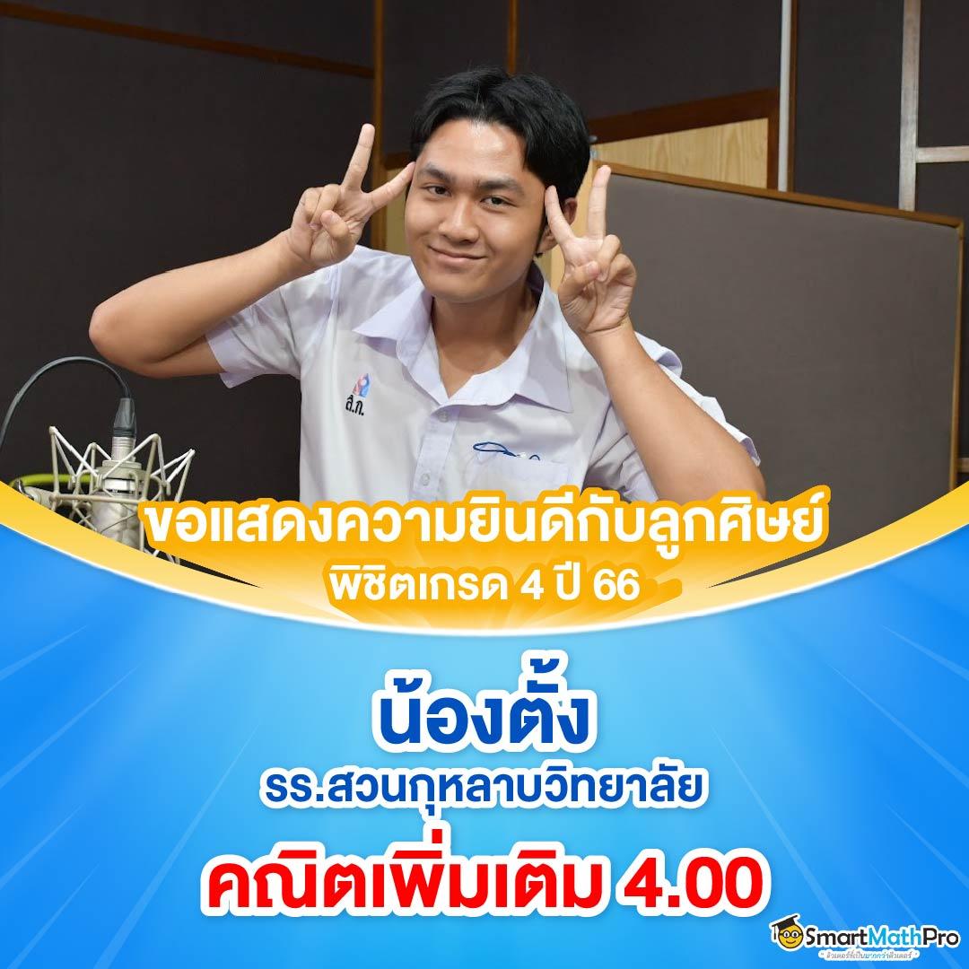 pg เครดิต ฟรี 50 ถอน ได้ 300 โปรโมชั่นใหม่ล่าสุดปี 2024