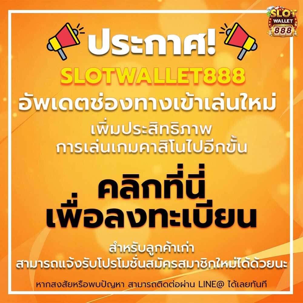 pg เฮง 99 คาสิโนออนไลน์ มาตรฐานใหม่ จ่ายจริงทันใจในไทย