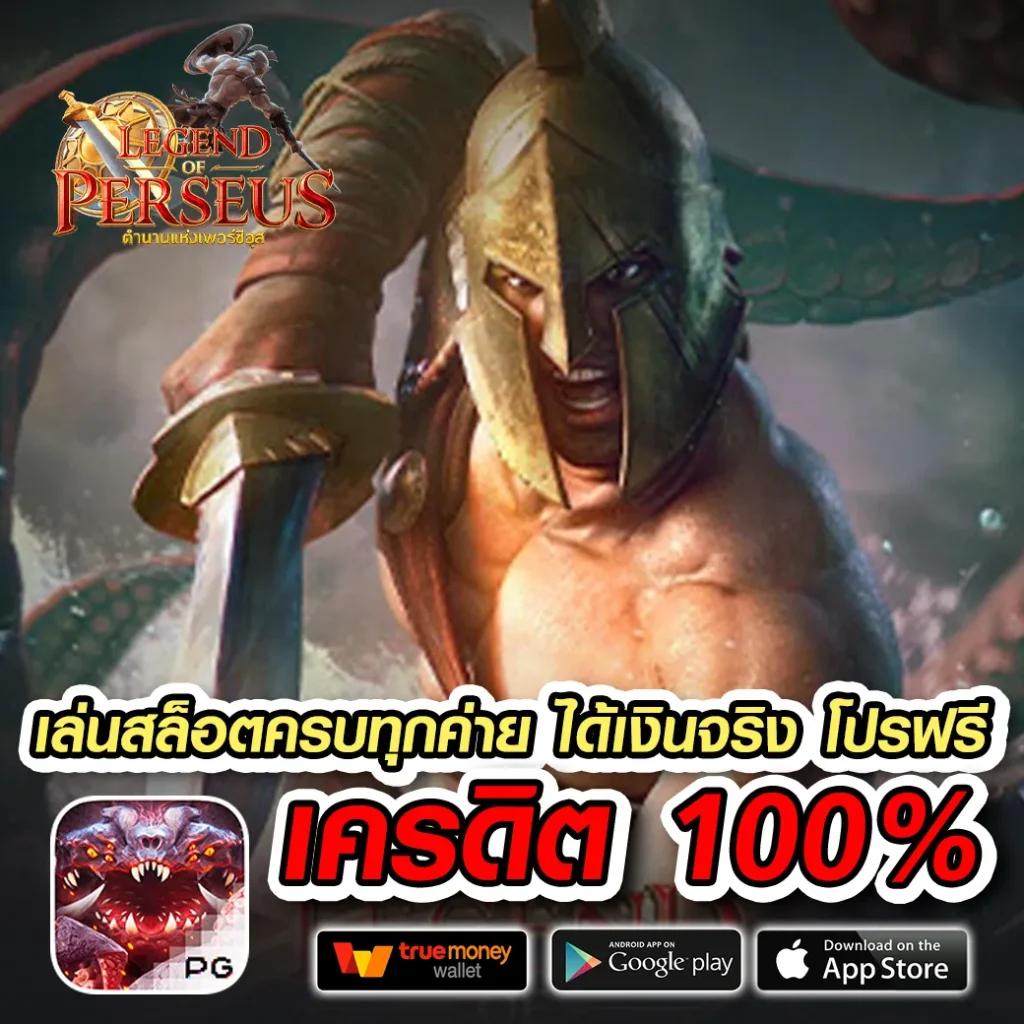 pgc4สล็อต รวมเกมสล็อตออนไลน์ยอดนิยม ระบบฝากถอนรวดเร็ว 2024