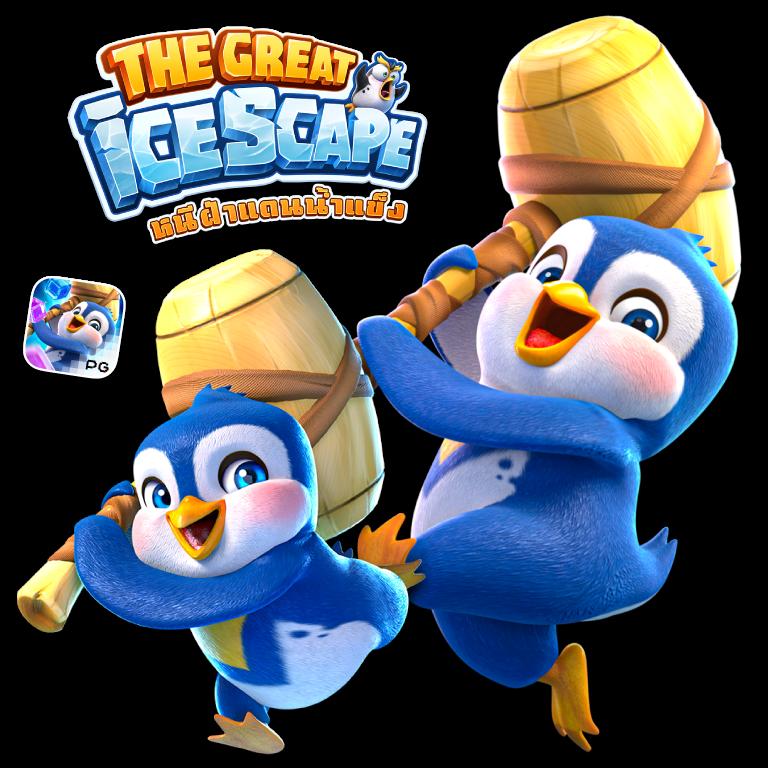 pgplay168 แพลตฟอร์มคาสิโนออนไลน์ยอดนิยม บริการทันสมัย ปลอดภัย 2024
