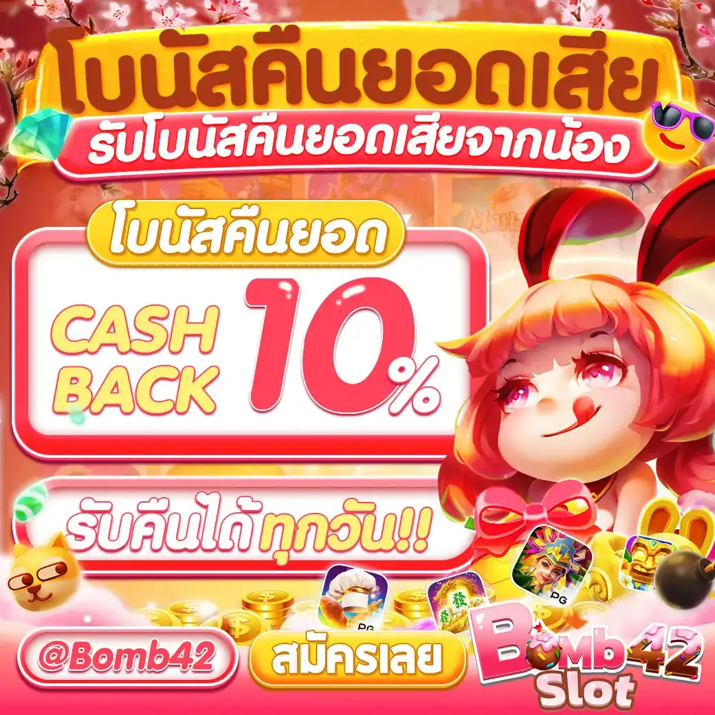 pgslotgame เว็บตรง มาพร้อมโปรโมชั่นล่าสุดและโบนัสพิเศษทั้งหมด