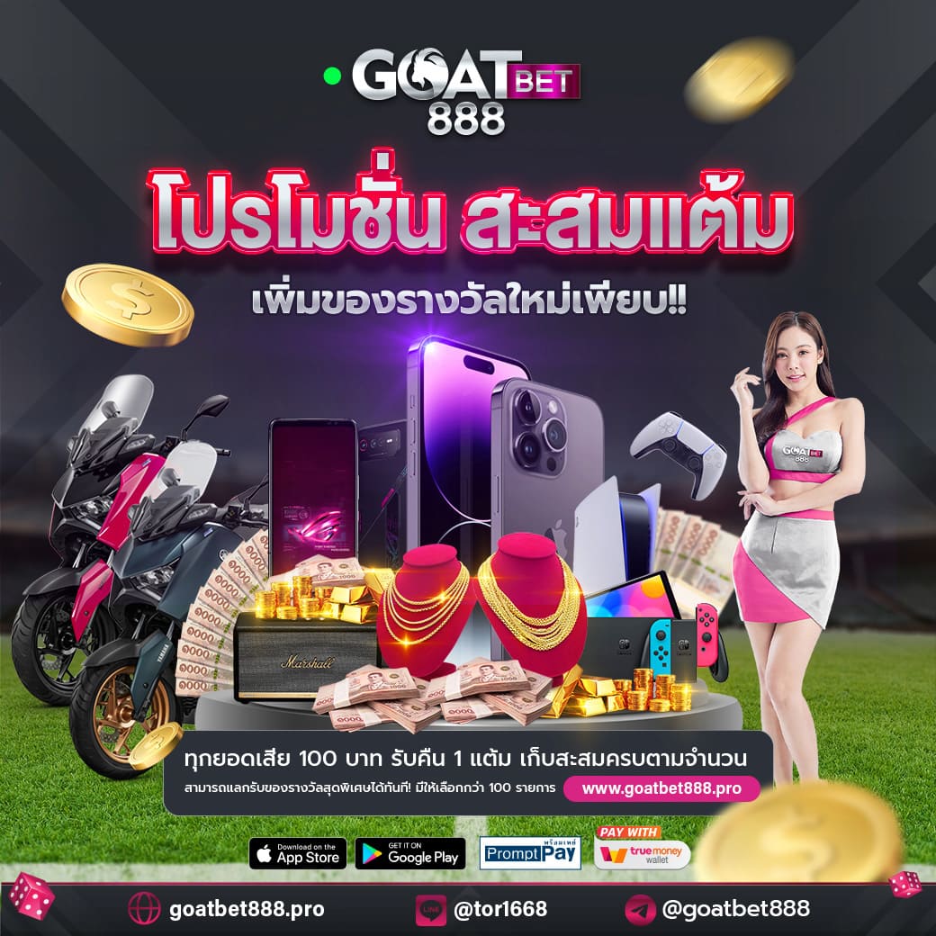 pgslotสีชมพู สล็อตใหม่ล่าสุด ฝากถอนรวดเร็ว พร้อมโปรโมชั่นเด็ด