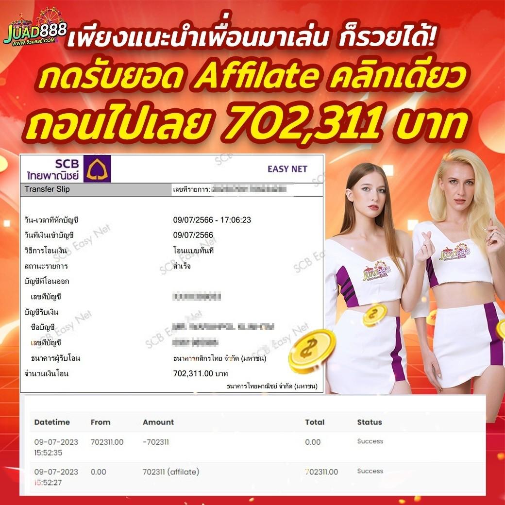 pgthai เว็บคาสิโนออนไลน์ครบวงจร พร้อมโบนัสสุดปังทุกเกม