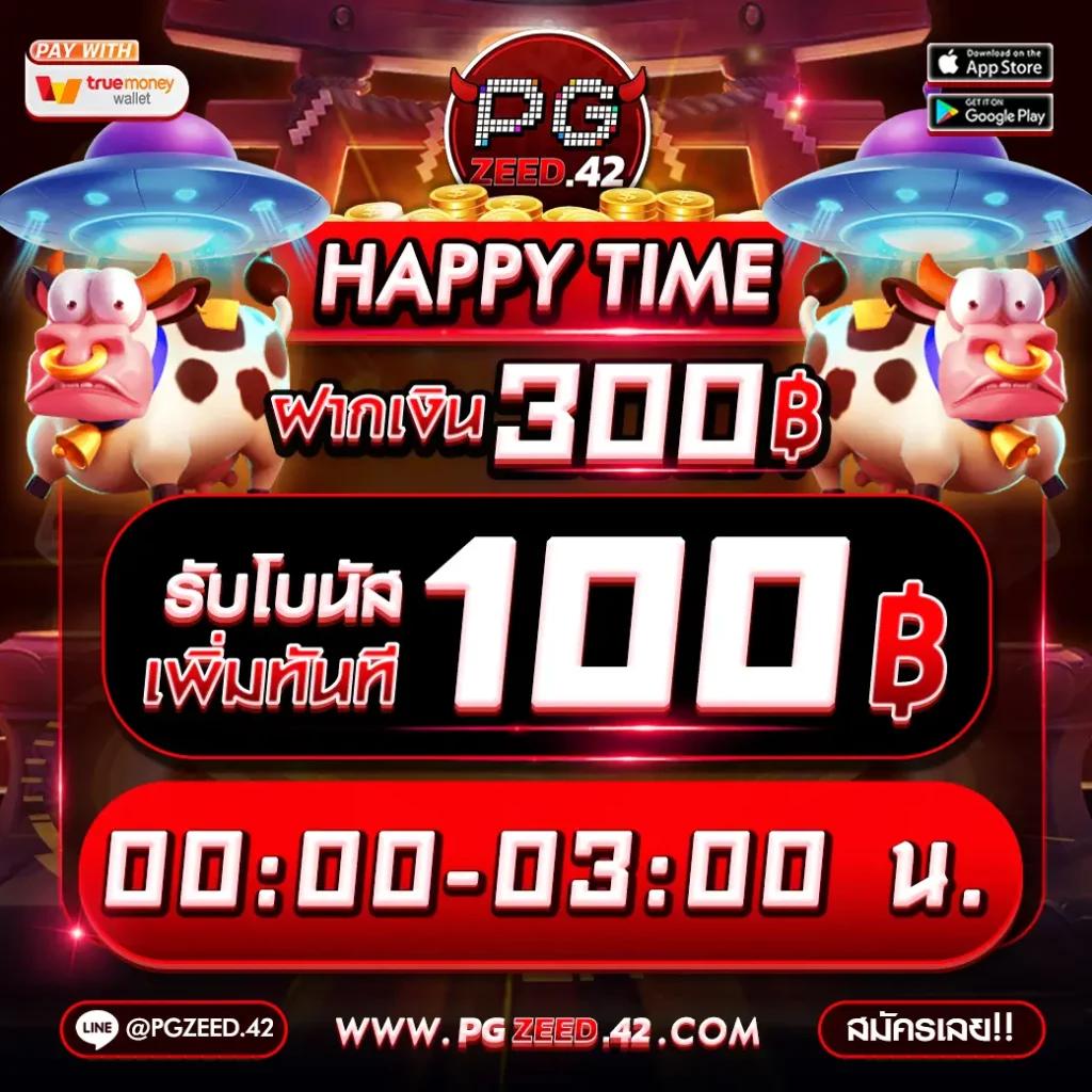 pgzeed com แพลตฟอร์มคาสิโนออนไลน์ครบวงจร สมัครง่ายแจกหนักสนุกไม่มีสะดุด