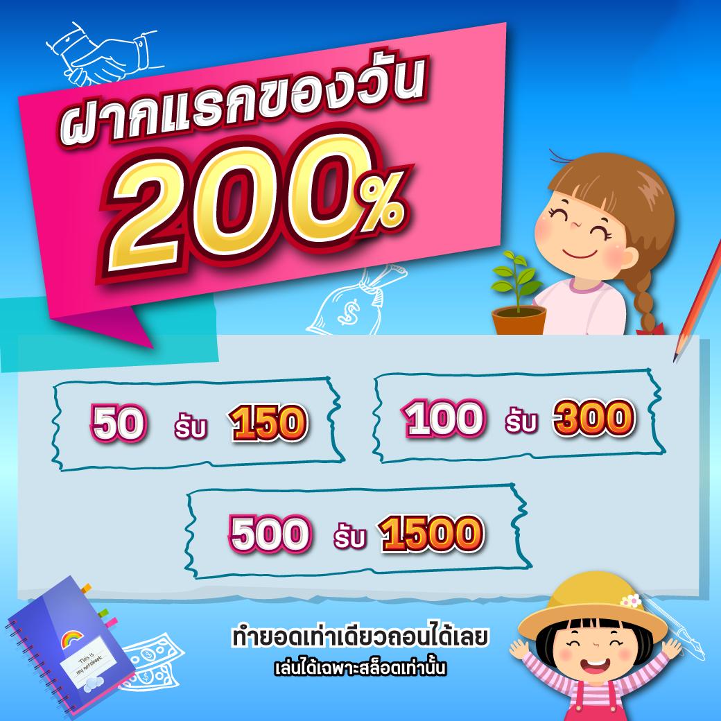 pod1688 เว็บตรงคาสิโนออนไลน์ ฝากถอนออโต้ สมัครง่ายไม่มีขั้นต่ำ