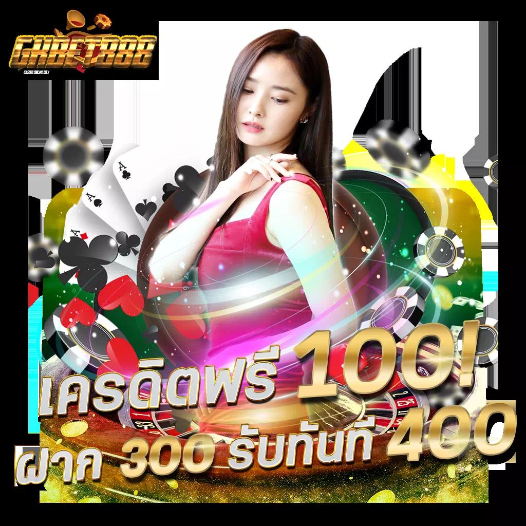 pung369plus คาสิโนอันดับหนึ่ง รวมความสนุกครบทุกเกม ล่าสุดในไทย