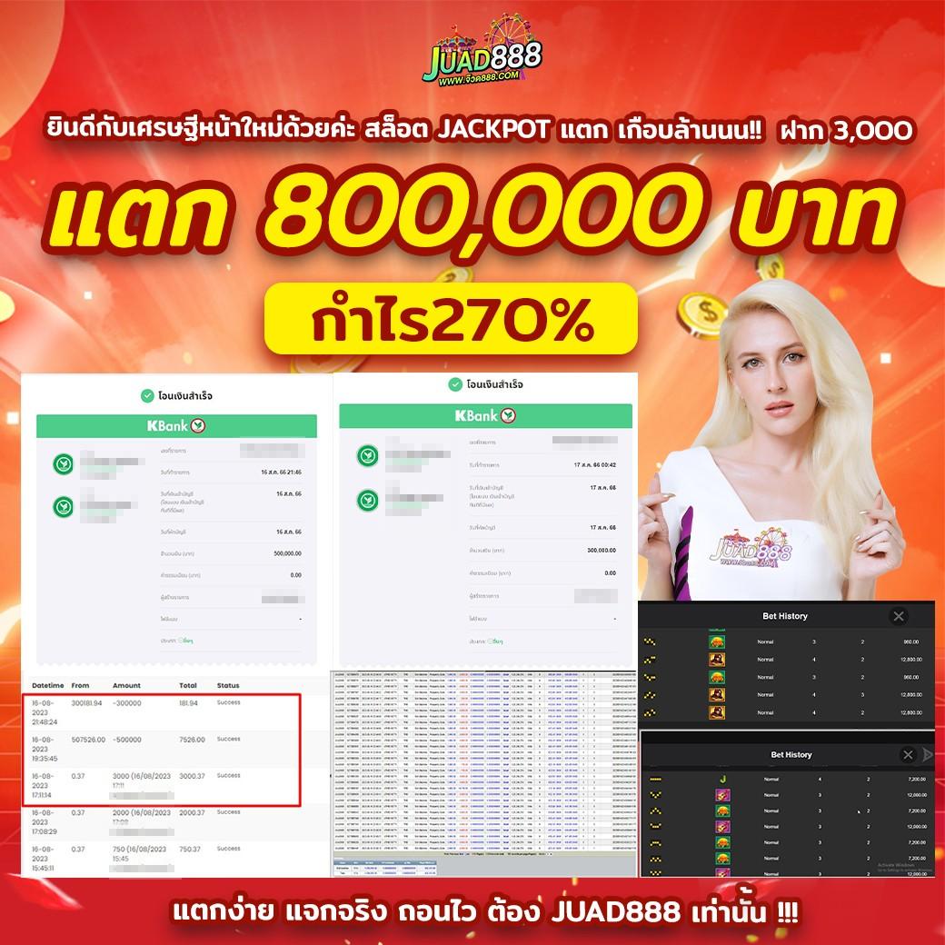 pxj เครดิตฟรี28บาท โปรโมชั่นใหม่ มาแรงแห่งปี 2024