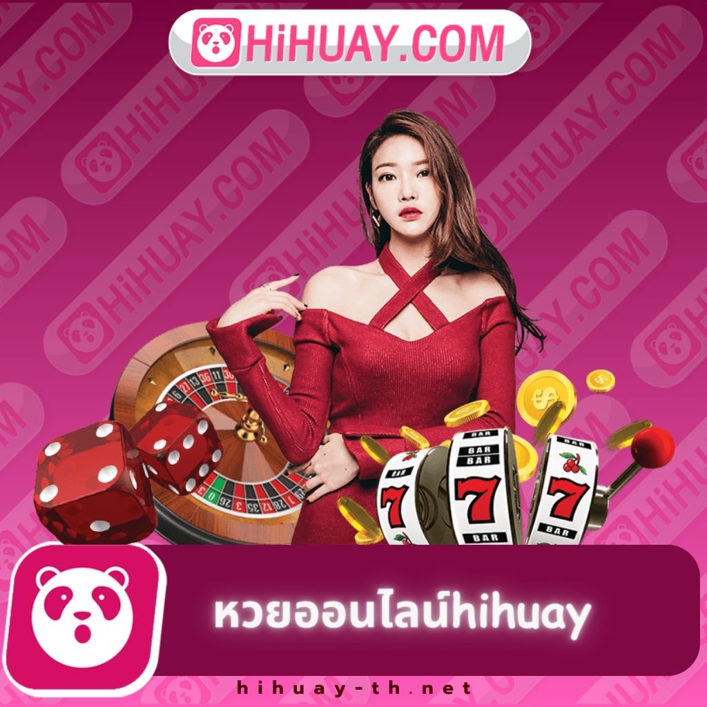 rama69 คาสิโนบนมือถือ เว็บตรง ฝากถอนง่าย ไม่มีขั้นต่ำ