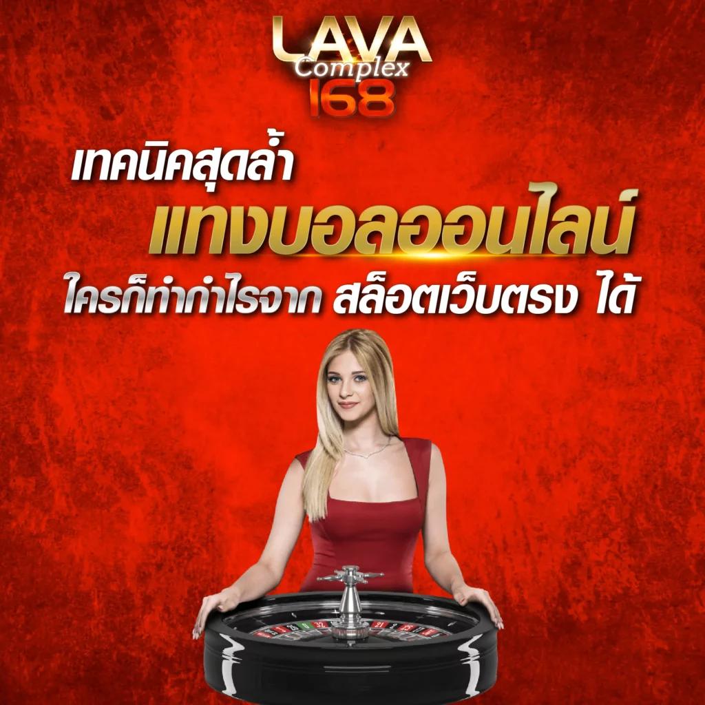 rath center ค้นพบความสนุกใหม่ล่าสุดในคาสิโนออนไลน์คุณภาพสูง