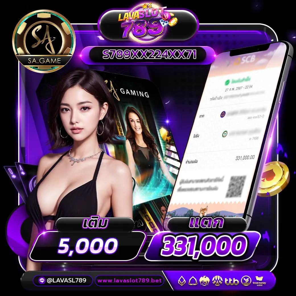 riches888 pg สุดยอดเว็บคาสิโนครบวงจร มาแรงแห่งปี