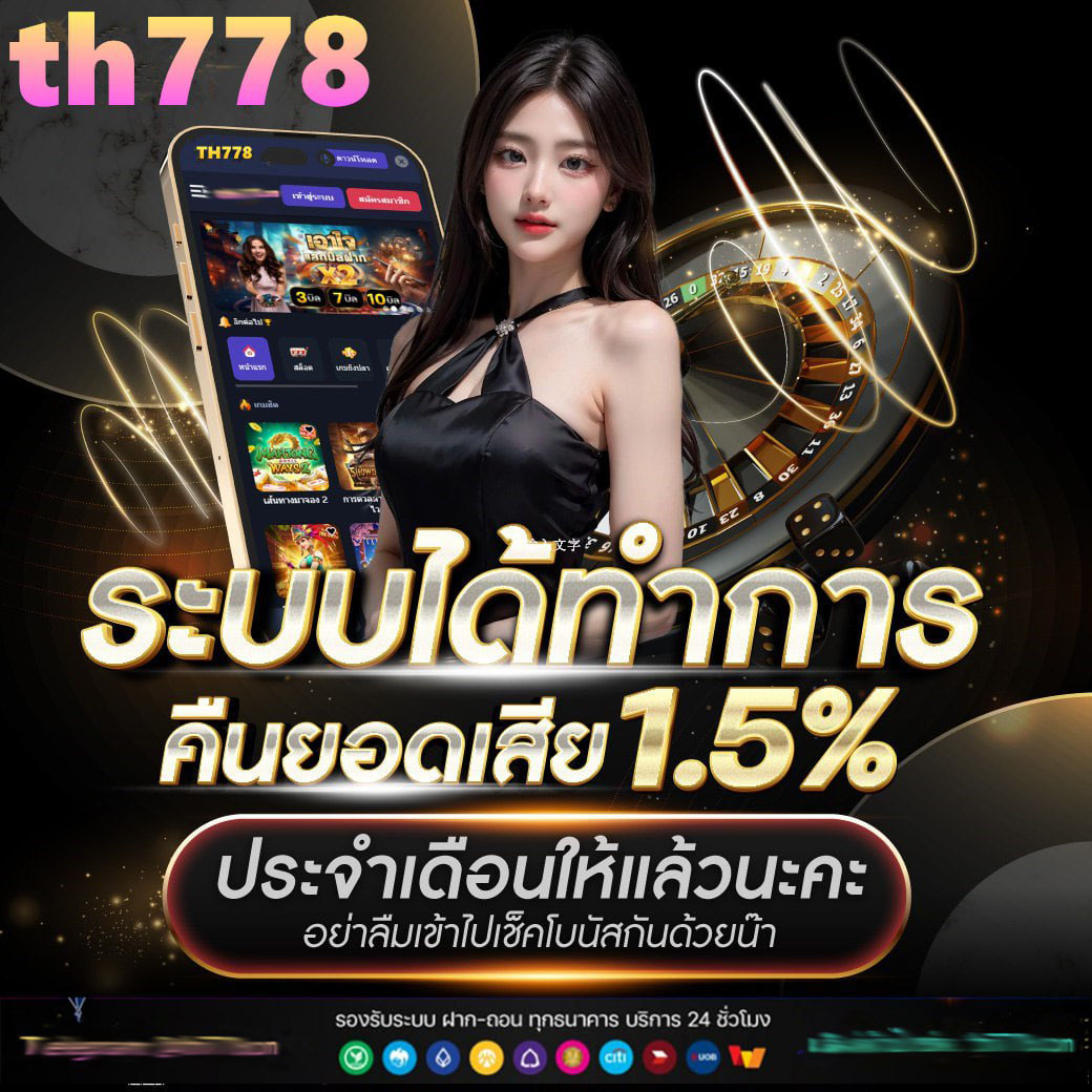 rm6 สล็อต เว็บตรง แตกง่าย รวมเกมใหม่ล่าสุด 2024