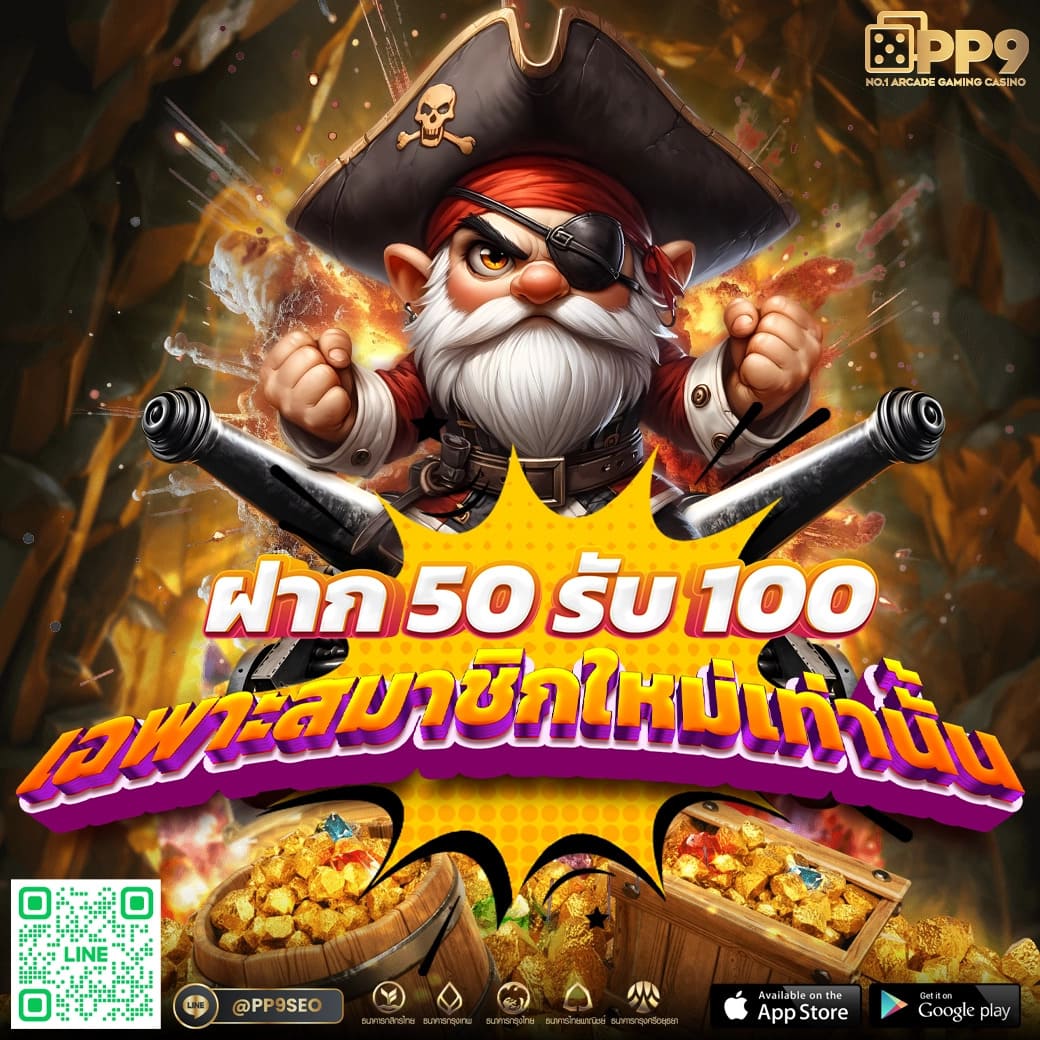 roma slot เว็บตรง มั่นคง ปลอดภัย พร้อมโปรโมชั่นเด็ด