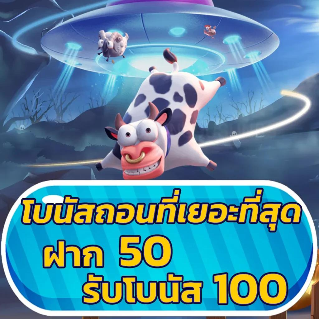 rumruay slot เว็บคาสิโนออนไลน์อันดับหนึ่ง มาพร้อมโปรโมชั่นสุดปัง
