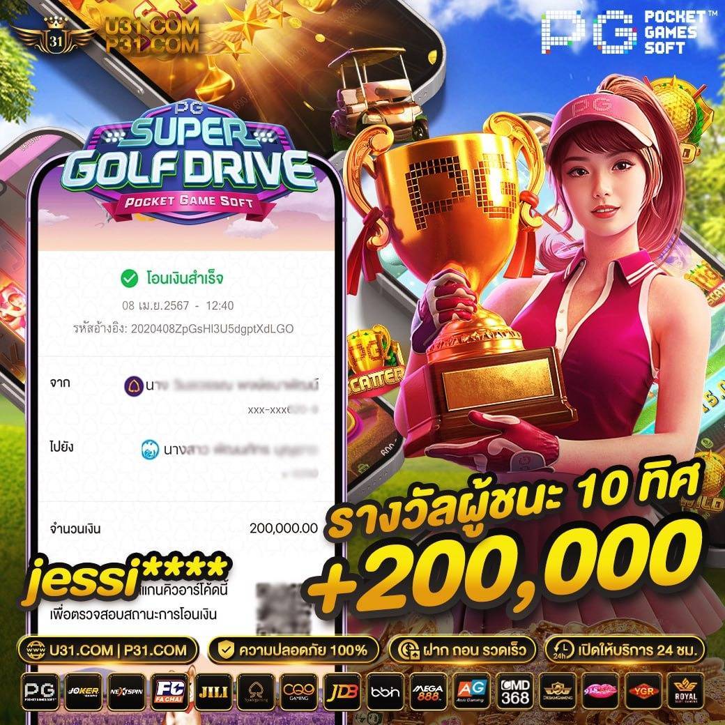 sa1668 คาสิโนสด จบครบทุกเกม เล่นง่าย จ่ายจริง มาตรฐานสูง
