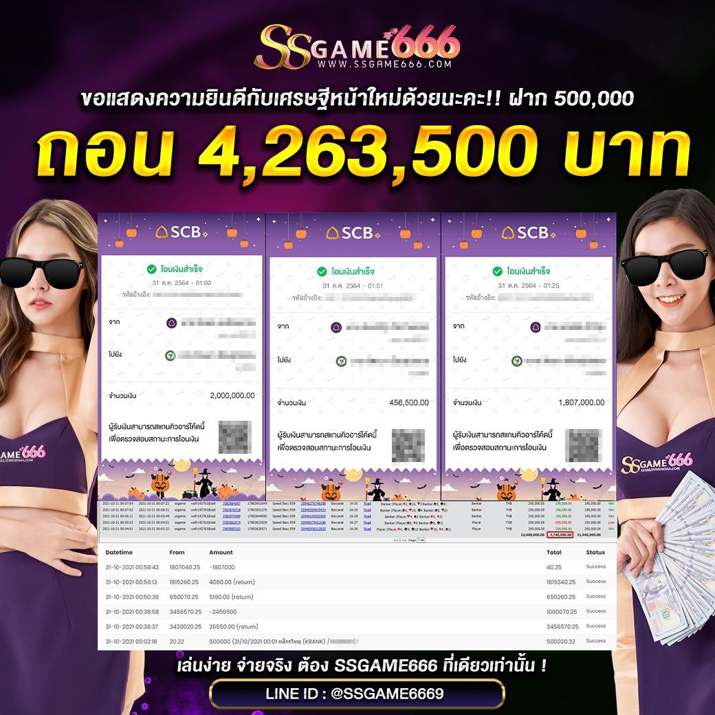 sabai99 คาสิโนออนไลน์ครบวงจร โบนัสสุดคุ้ม โปรโมชั่นมาแรงในไทย