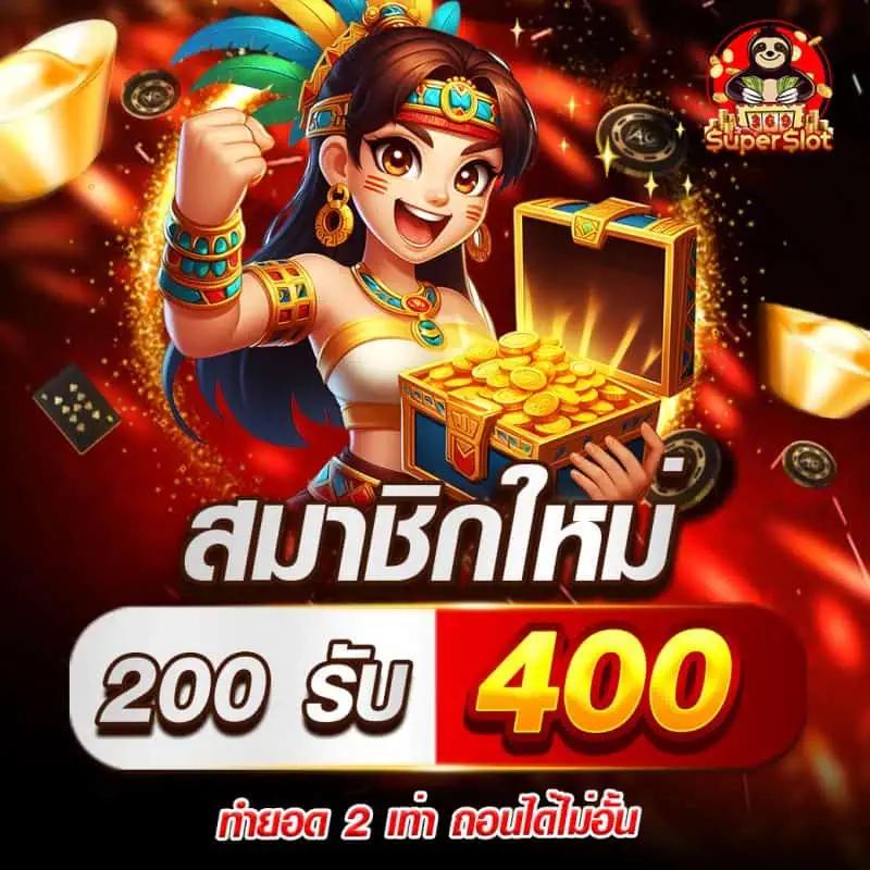 saclub7 คาสิโนครบวงจร ทางเข้าใหม่ล่าสุด พร้อมโปรโมชั่นโดนใจ