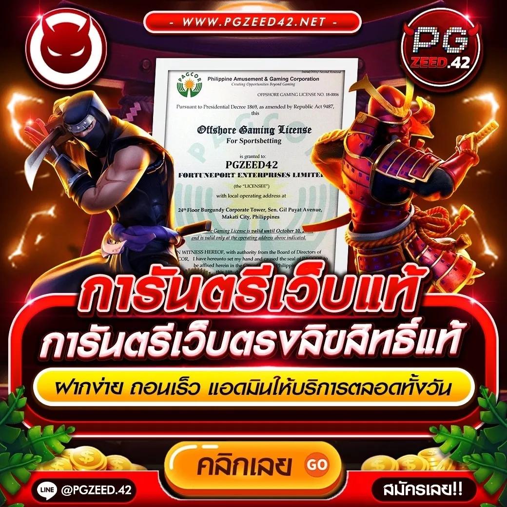 sandcity88 คาสิโนอันดับหนึ่ง มั่นคง ปลอดภัย เล่นง่าย กำไรไว