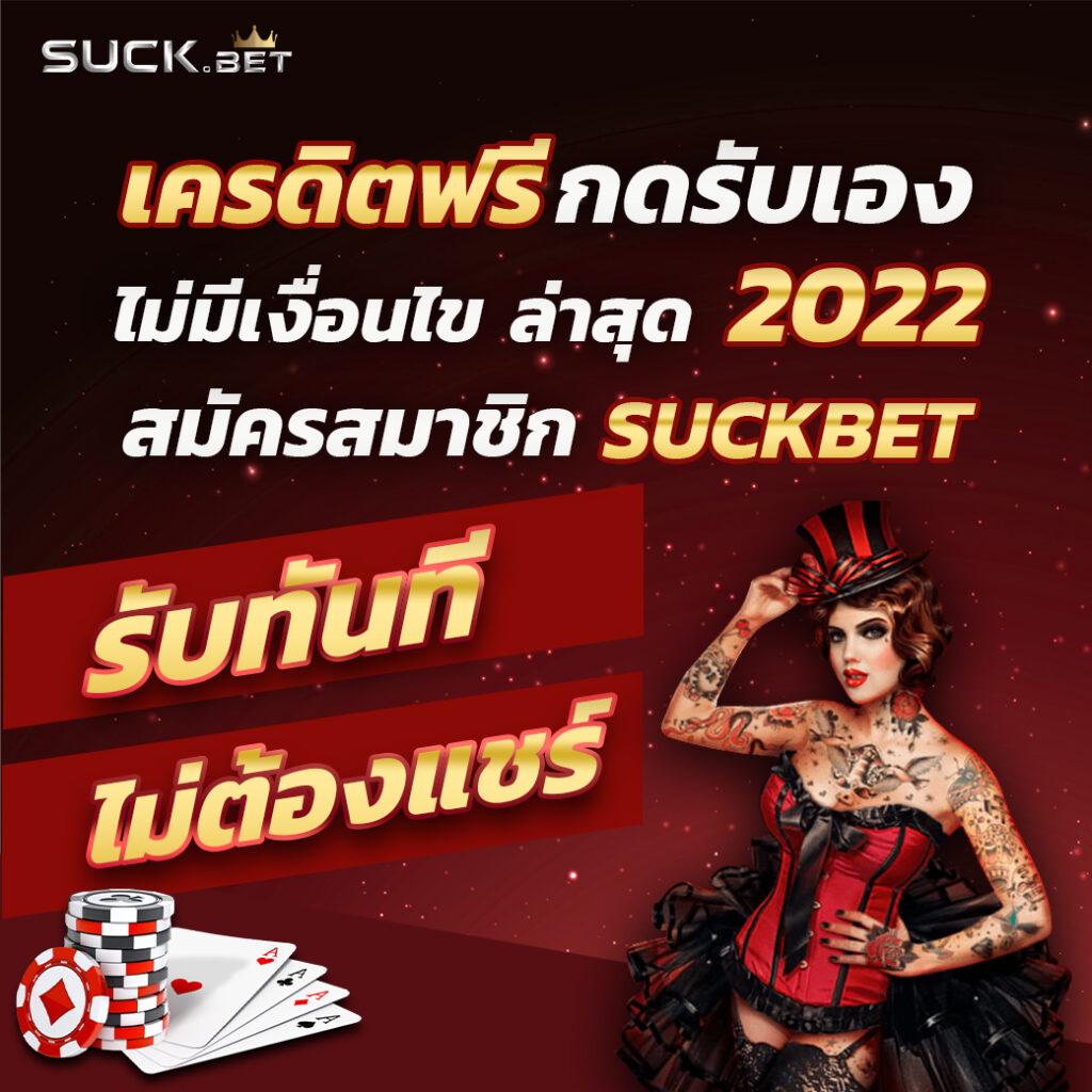 saเกม เว็บตรงหลัก รวมเกมสล็อตแนวใหม่ ปี 2024 ปลอดภัยมั่นใจ