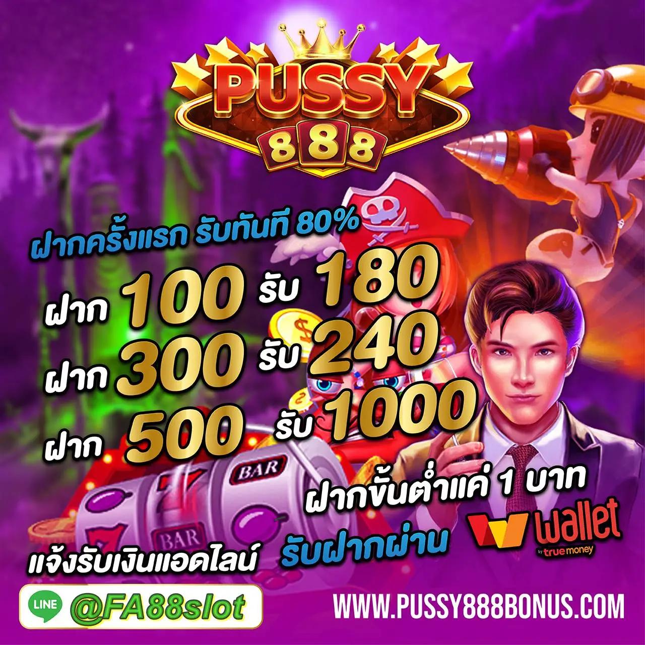 sbobet มือถือ777 เล่นง่าย ปลอดภัย ลุ้นรางวัลจริง ล่าสุดปี 2024