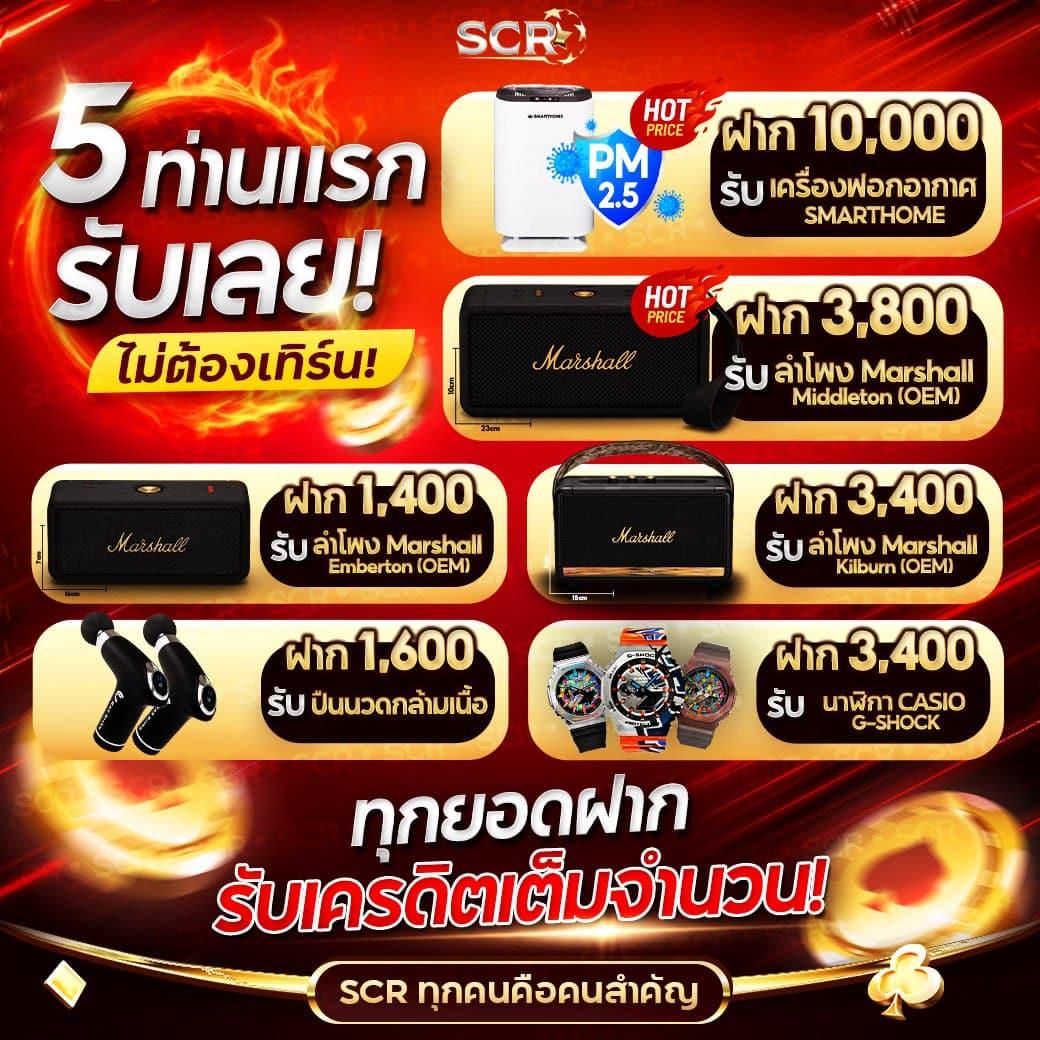scg9 สล็อต เว็บตรงใหม่ล่าสุด สมัครวันนี้รับทันทีโบนัสจัดเต็ม