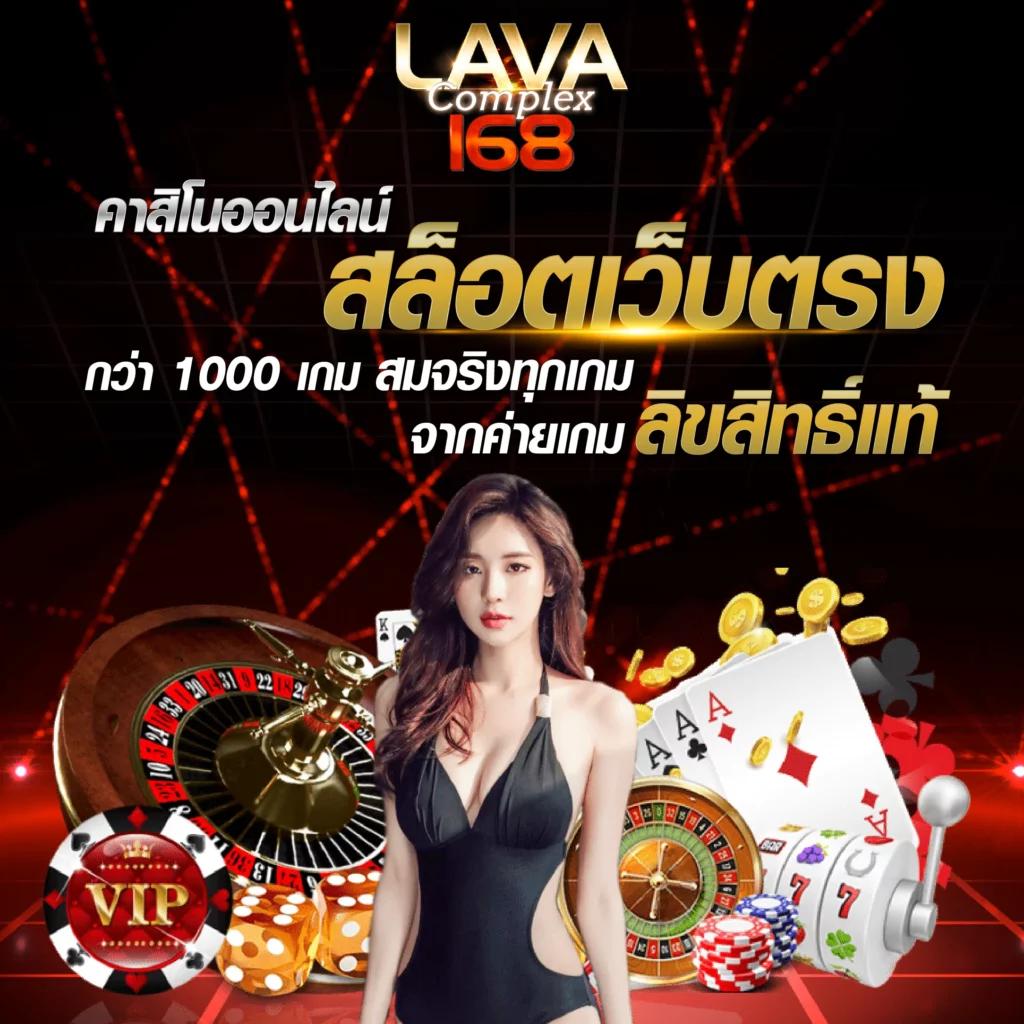 scr888 เว็บคาสิโนออนไลน์อันดับหนึ่ง พร้อมเกมยอดนิยมแห่งปี