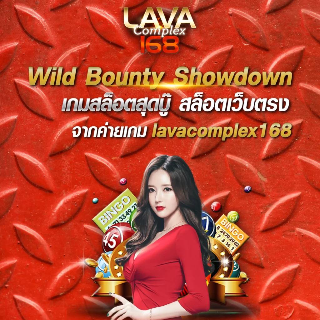 sexy baccarat เว็บตรงแจกเครดิตฟรีทันที ตลอด 24 ชม.
