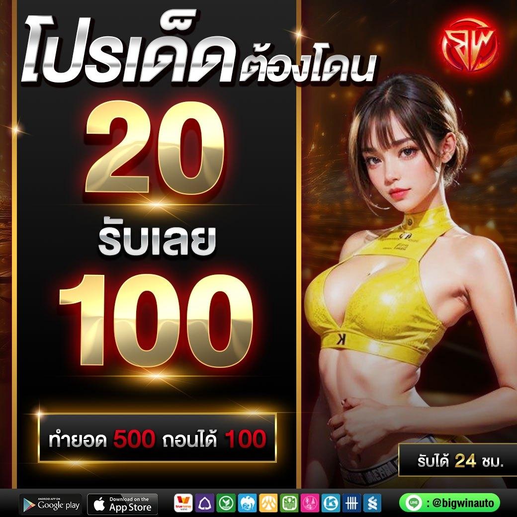 shark66 คาสิโนออนไลน์อันดับหนึ่ง สมัครตอนนี้รับโบนัสสุดคุ้ม