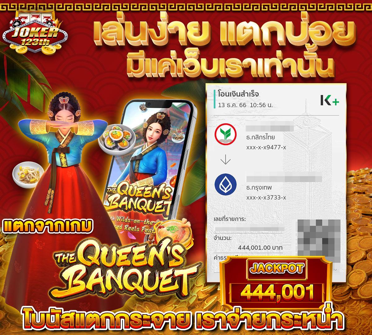 sky king สล็อต เว็บพนันมาตรฐานเชื่อถือได้ พร้อมโปรโมชั่นสุดคุ้ม