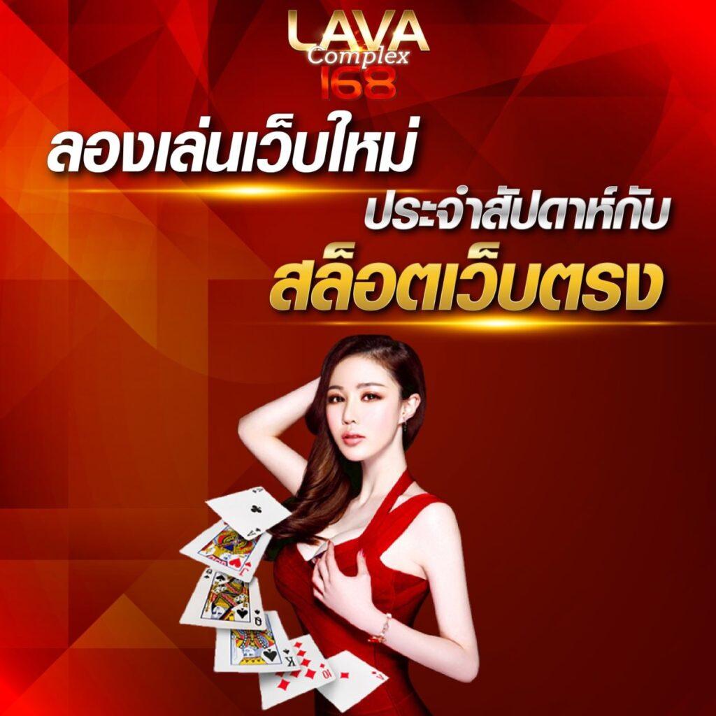 sll slot คาสิโนอันดับ 1 รวมเกมสล็อตใหม่ล่าสุด โบนัสแตกง่าย ฟรีสปิน