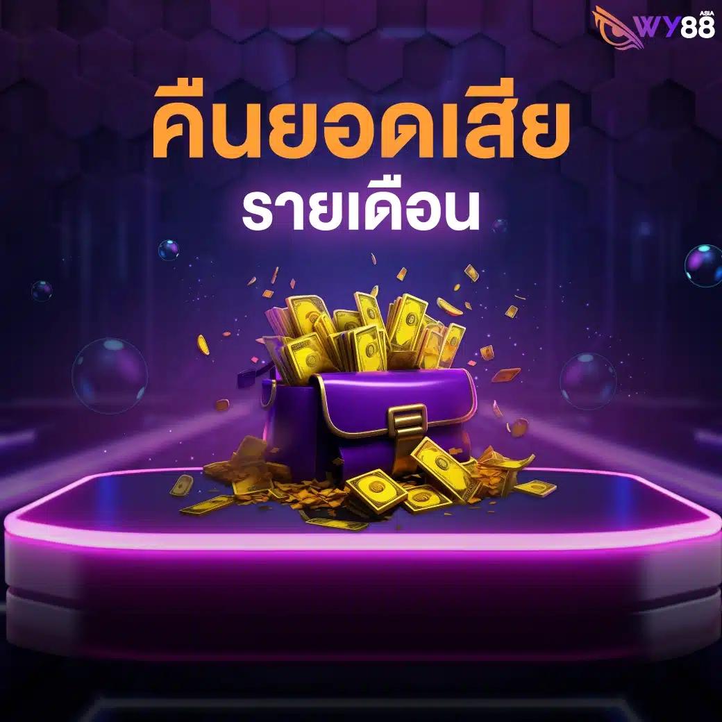 slotpg999 เดิมพันง่ายสุดที่ เว็บสล็อตอันดับหนึ่ง 2024