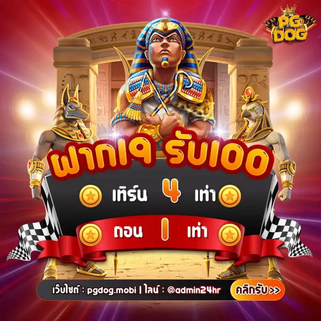 slotเครดิตฟรี แนะนำเกมแตกง่ายจากคาสิโนยอดนิยมในไทย สมัครวันนี้รับทันที
