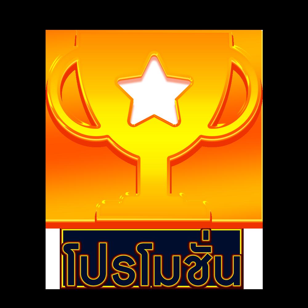 sojuplus คาสิโนออนไลน์อันดับหนึ่ง รวมเกมใหม่ล่าสุด 2024