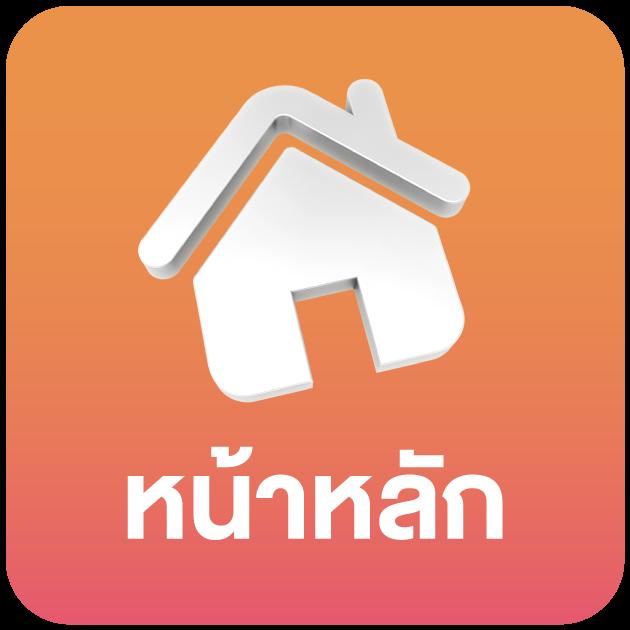 spinix99 คาสิโนทันสมัย รวมเกมดัง ฝากถอนรวดเร็ว ตลอด 24 ชม