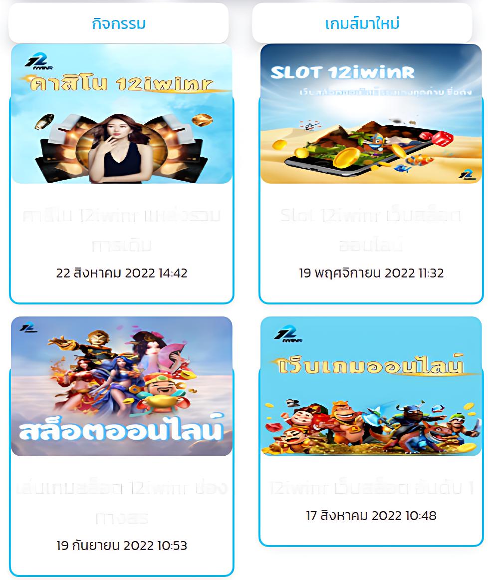 sptpgslot เว็บคาสิโนออนไลน์ยอดนิยม เล่นง่าย จ่ายจริง 2024