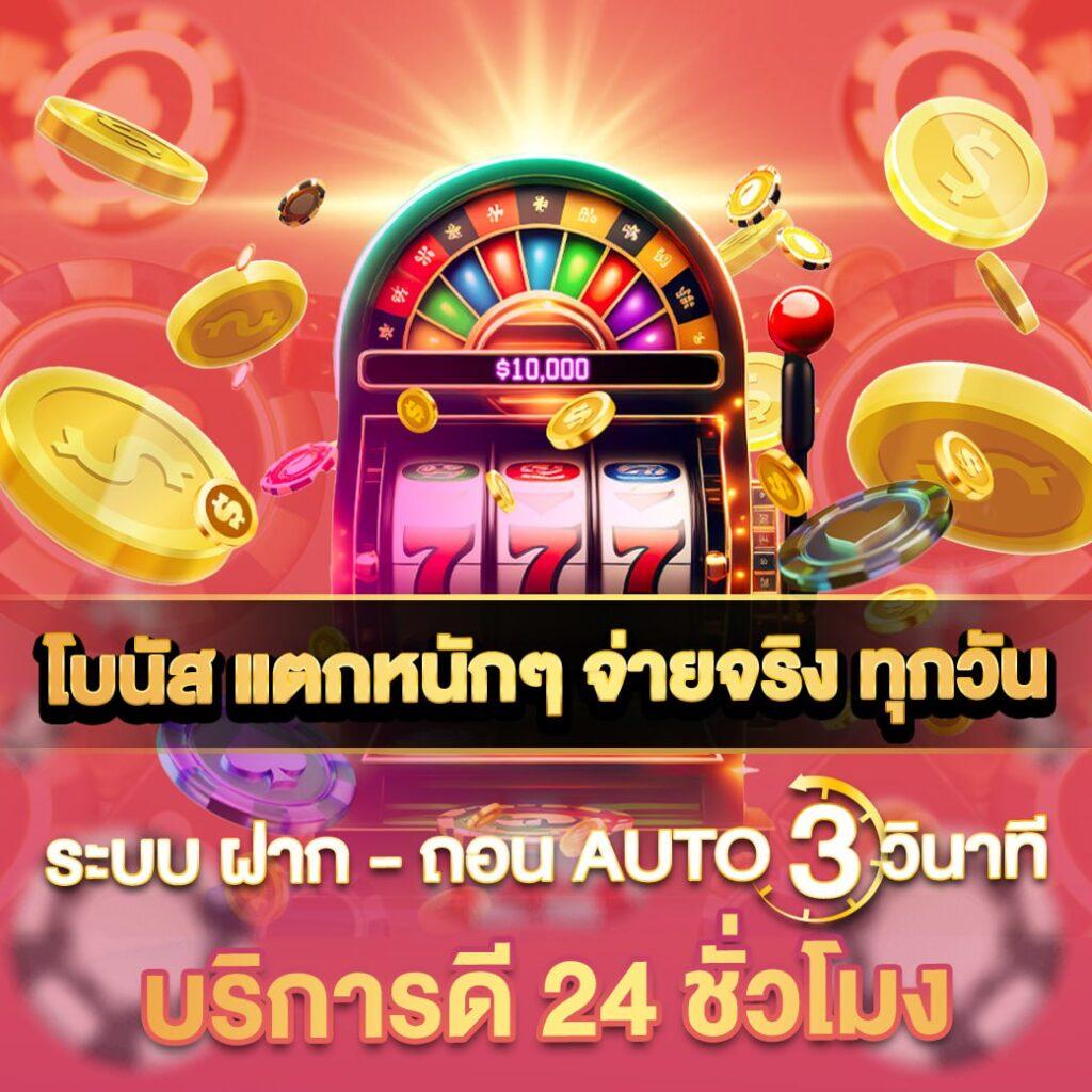 superslot1234 เครดิต ฟรี 50 ยืนยันเบอร์ ล่าสุด โปรโมชั่นมาแรง