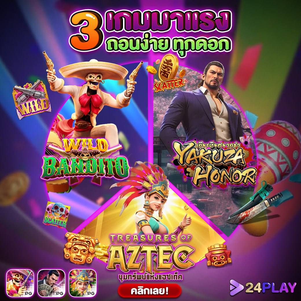 superslot777 เครดิต ฟรี 50 โบนัสสุดคุ้ม เล่นง่าย จบในเว็บเดียว