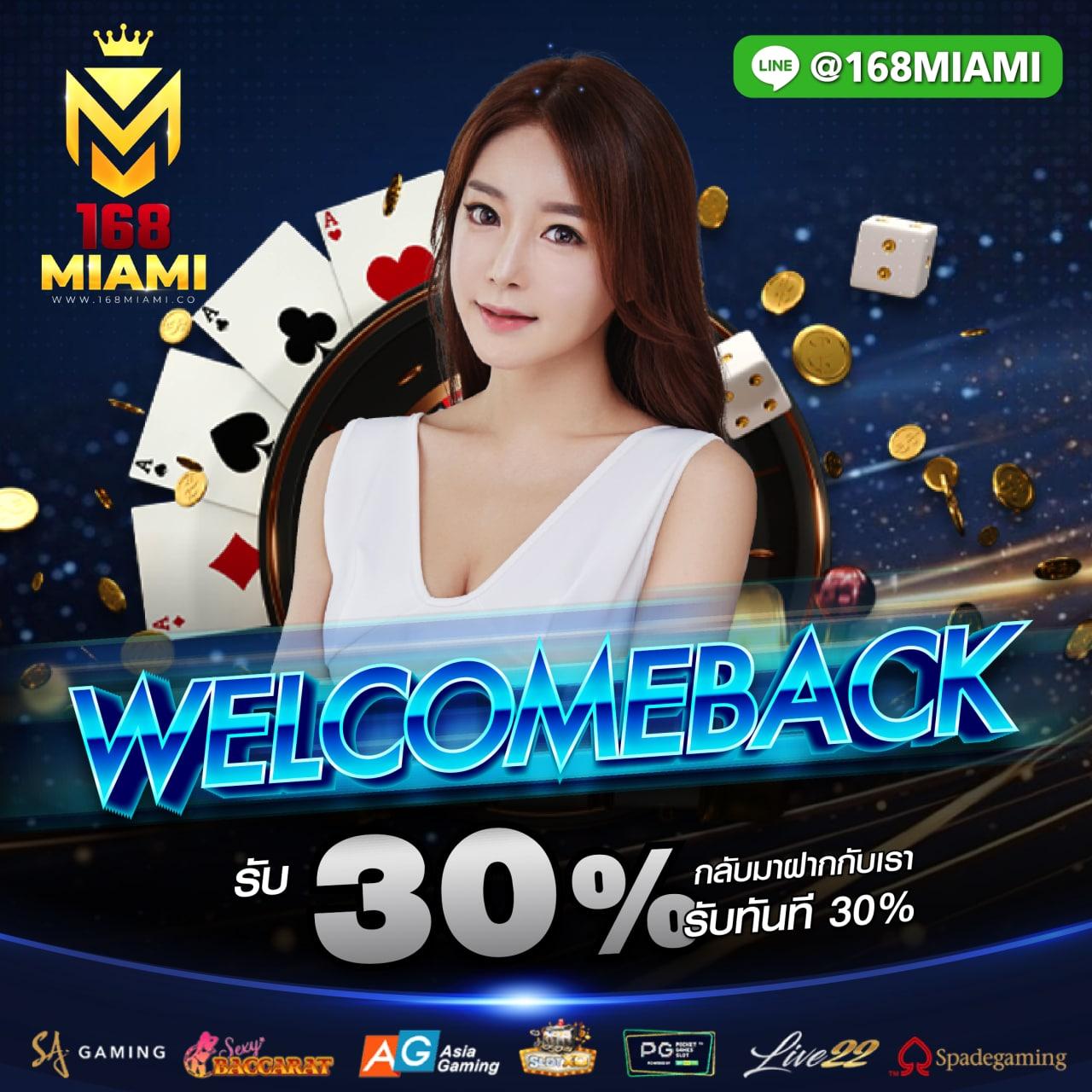 superslot 444 เครดิตฟรี 50 ยืนยันเบอร์ โบนัสล่าสุด 2023