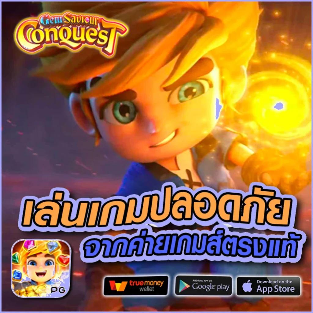 superslot 888 เครดิตฟรี 50 ยืนยันเบอร์ | สมัครง่าย รับทันที