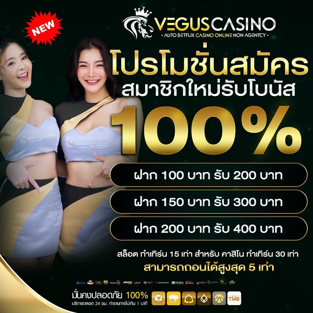 superslot เครดิตฟรี ทางเข้าใหม่ล่าสุด พร้อมโปรแจกหนัก 2024